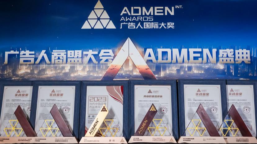 实至名归！娱罐头×罐头造2023年再创佳绩！