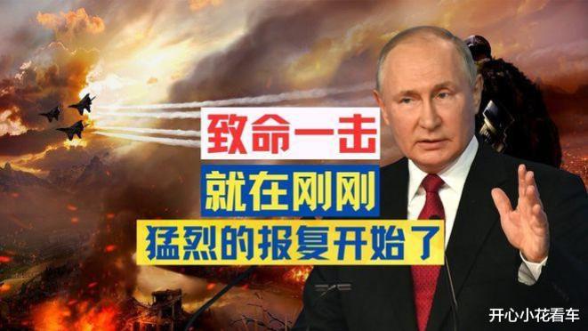 5月1日，俄罗斯再次亮剑，送给乌克兰一份超级大礼！