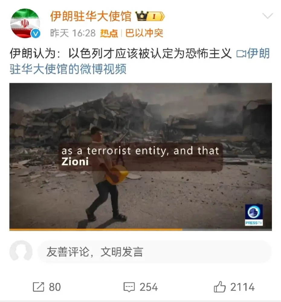 其实，世界上最大的恐怖组织是批着国家外衣的美国。以色列是美国一手培育起来的披着国