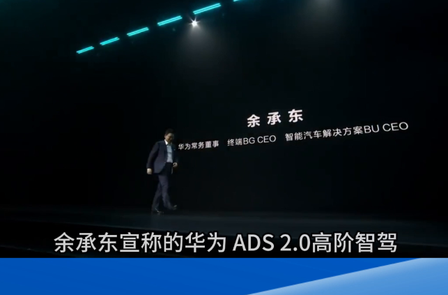 小鹏估计连华为的智能驾驶逻辑都没有搞懂，包括之前比亚迪总裁王传福估计也没有搞懂华