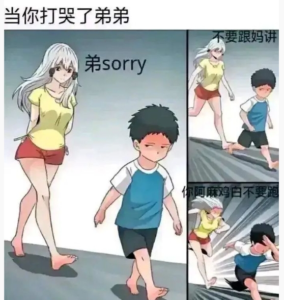 《家庭弟位》 ​​​