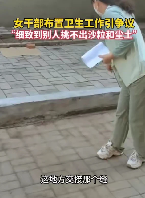 这个话题很莫名其妙。我从小参加户外劳动，都被要求扫地就是要清理砖缝，要用扫帚把砖