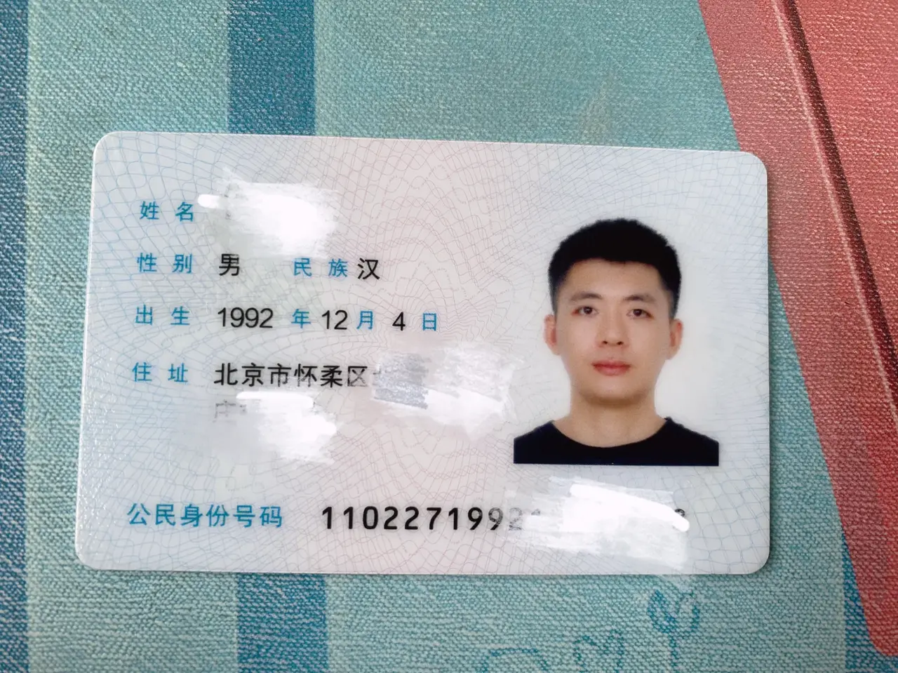 北京农村户口，有什么卵用吗？
