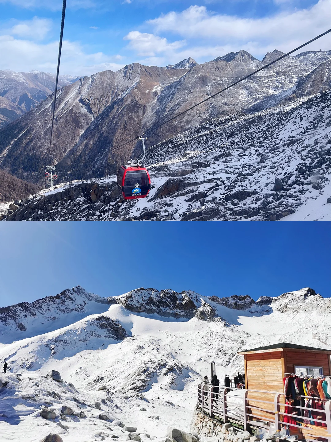和男友👫去达古冰川玩雪3天