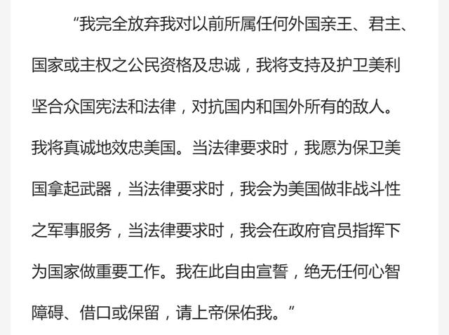 在美流浪的复旦博士算不算“背叛”祖国？不能简单以国籍而论，需要察其言观其行，只要