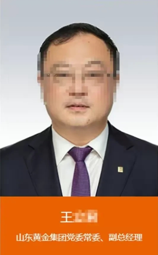 太脏了！又一桩领导和下属发生不正当关系被举报！！

涉事王某和张某年龄相差15岁