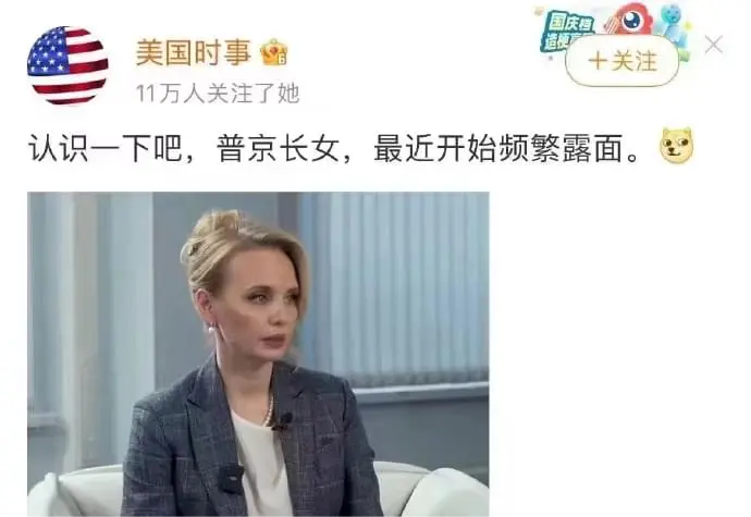 一切为了人民 ​