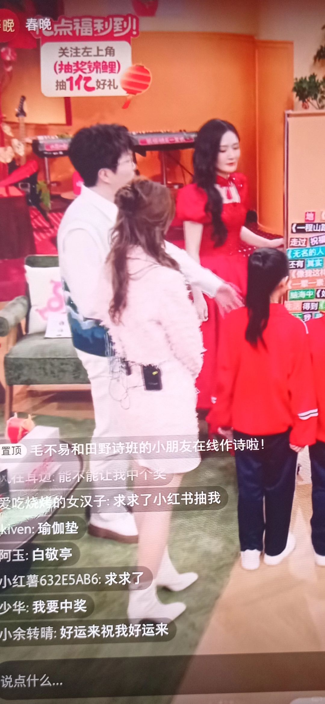杨迪太搞笑了
直播间里面有毛不易和田野诗班的小朋友，杨迪让小朋友念一下他们合作的