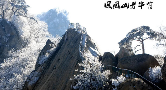 【冬日自助游】
赏雪景、看民俗、泡温泉丹东凤城值得一驾 凤城市位于辽宁省东部，丹