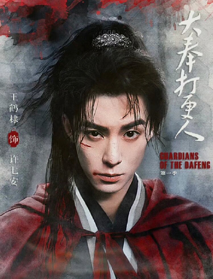 妈耶‼️终于播了‼️什么王炸阵容‼️