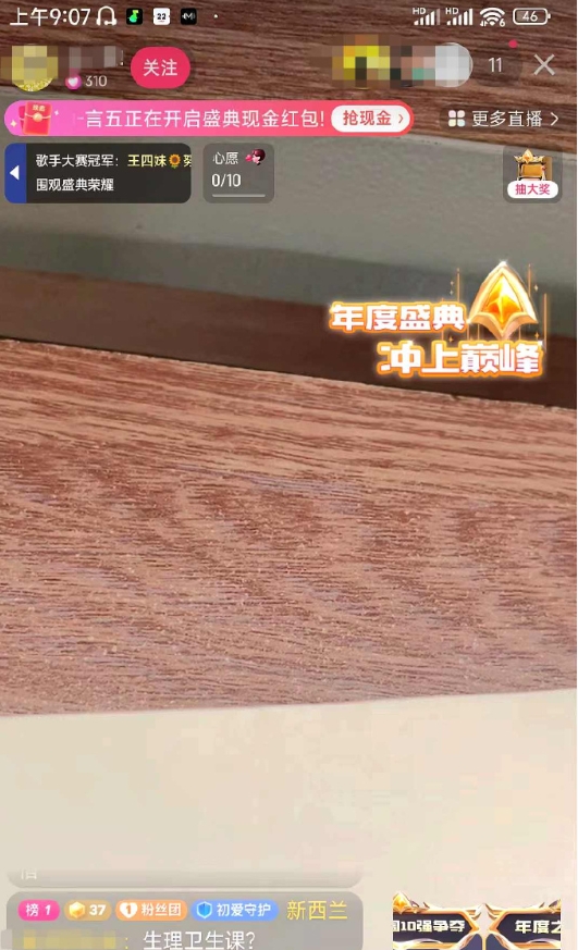 【“大学生”直播乱象调查：#4人女大学生宿舍3人在直播#】近日，河南平顶山职业技