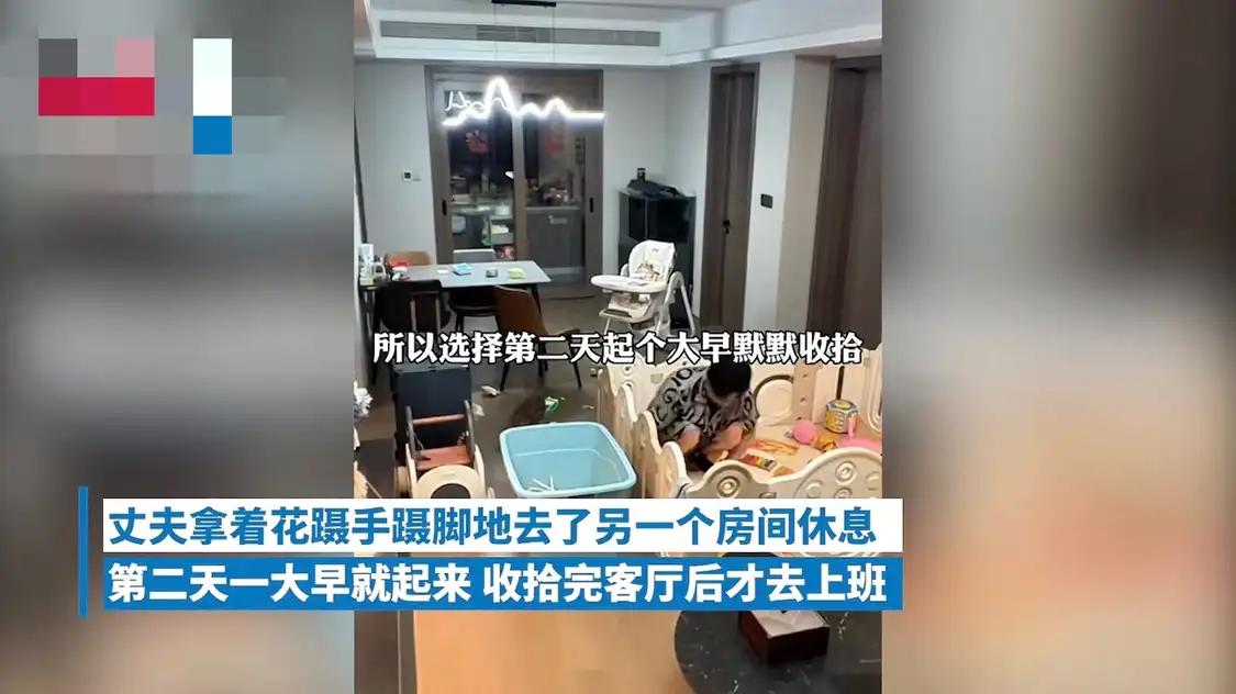 太暖心了！江苏，一男子深夜出差回家，打开家门看到的却是满地狼藉。可是没想到，第 
