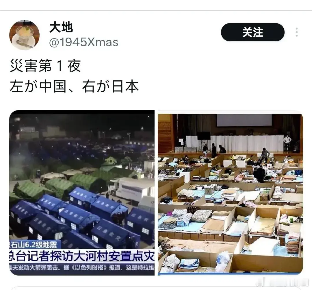 完了，日本开始睁眼看世界了