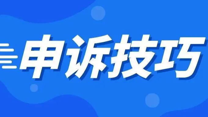 抖音直播永久封禁账号能注销吗? 怎么注销?