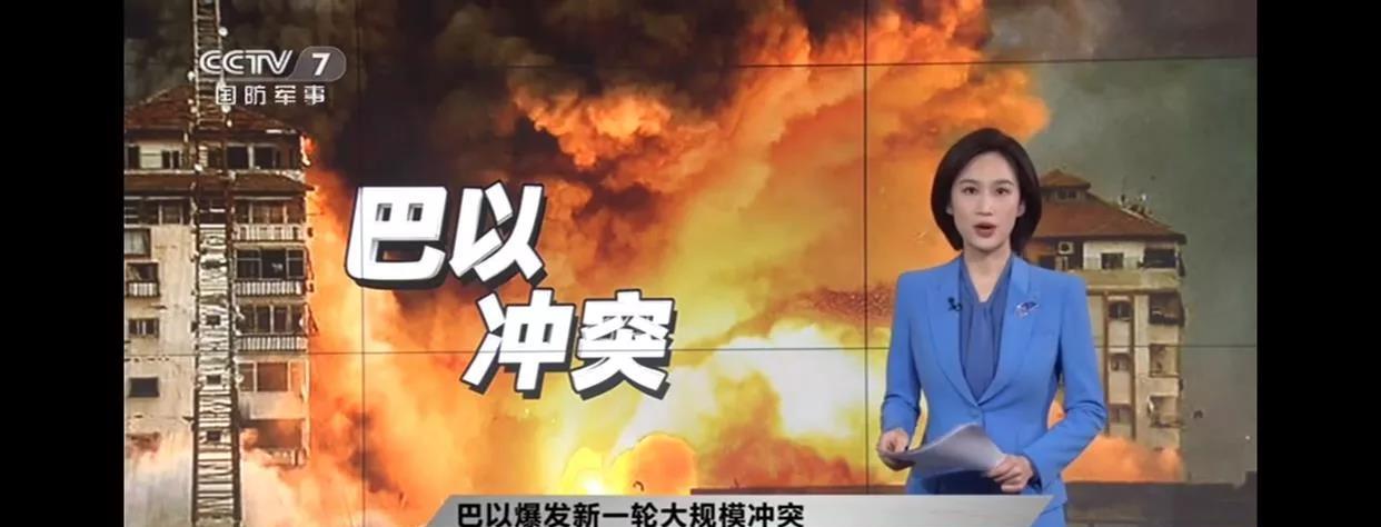 以色列不同意中国撤侨！
据说在以色列的一些中国人很是自信，认为祖国会撤侨带他们回