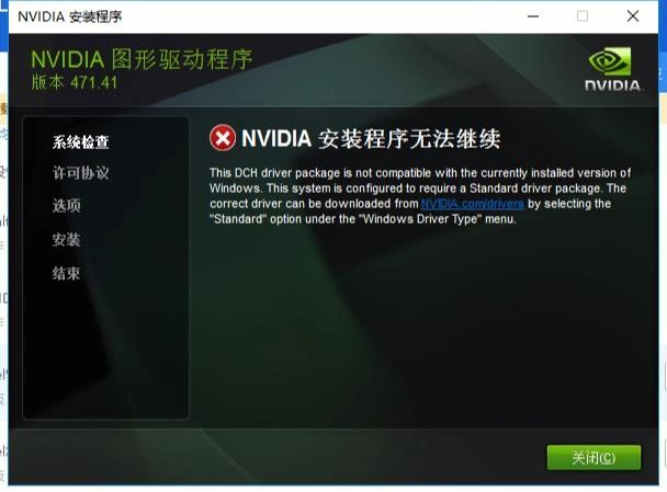 不用驱动精灵了#显卡驱动怎么更新#