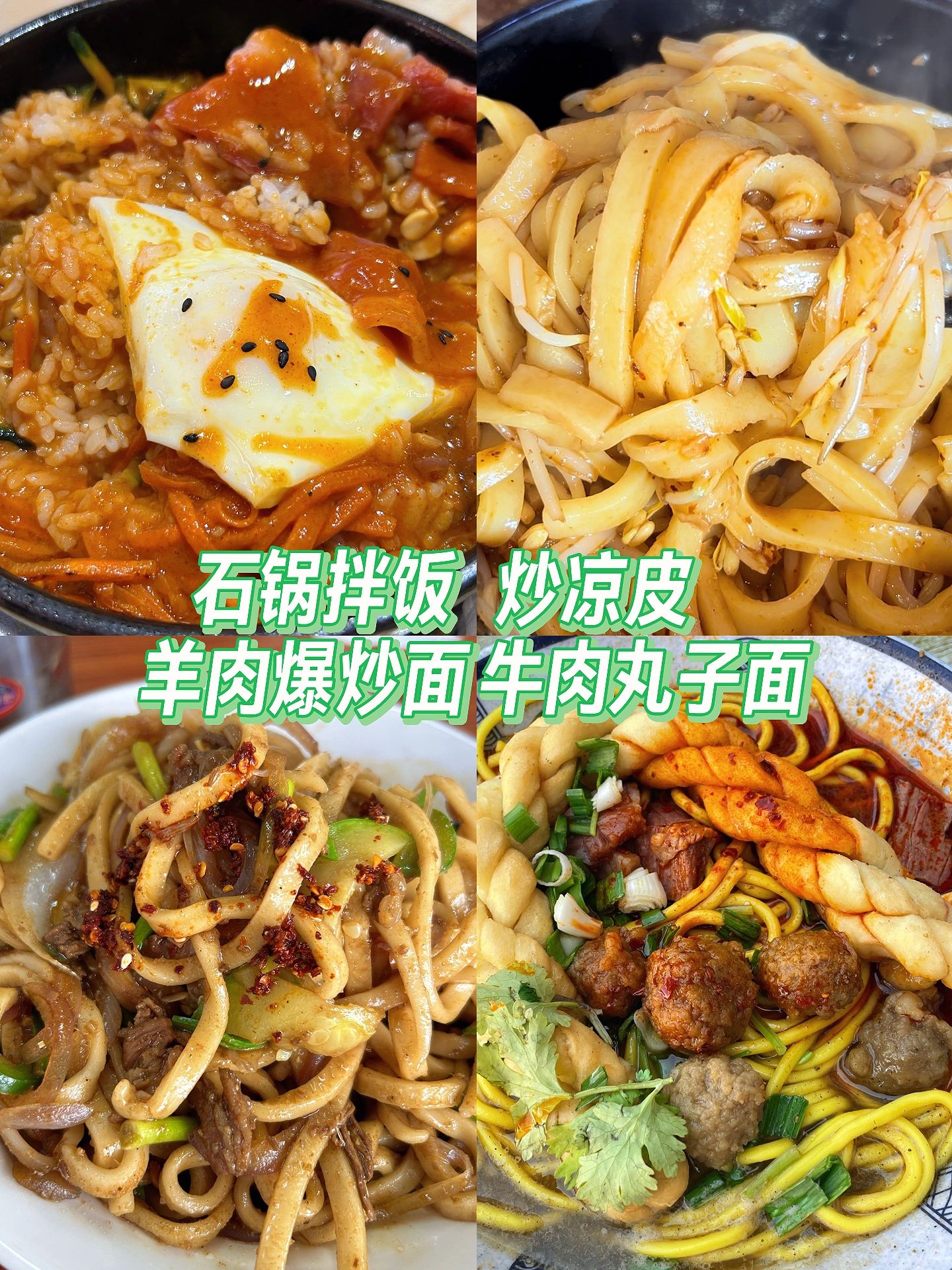 长治宝藏小店铺美食测评～