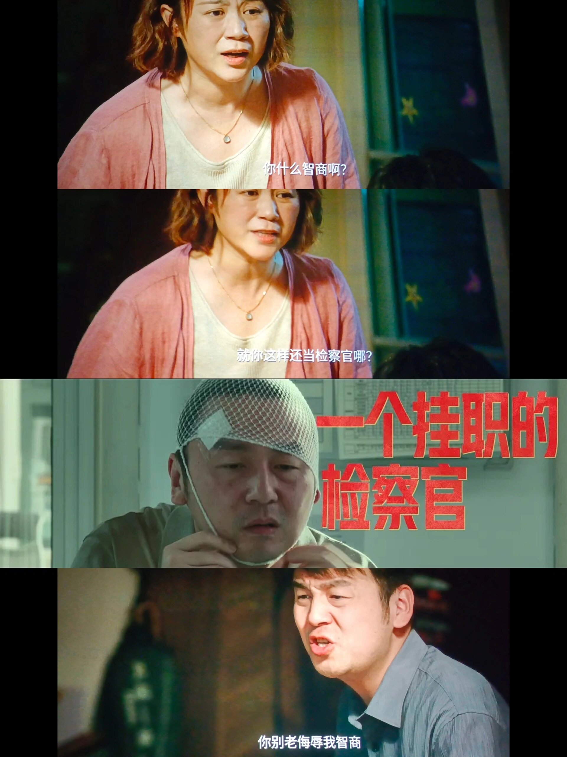 来看电影，整个影厅都是哈哈哈‼️