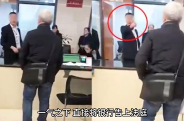 广东广州一老人意外发现了一张20多年前的存折，里面居然有11.6万的存款，在二十