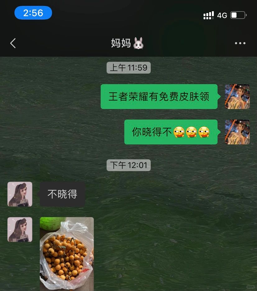 关于我妈会打王者荣耀这件事
自从带我妈妈了解了这个游戏以后，她的开心消消乐都很少
