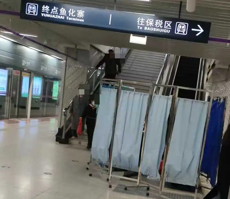 昨天西安地铁电梯上发生事故，这事没见报道吧？