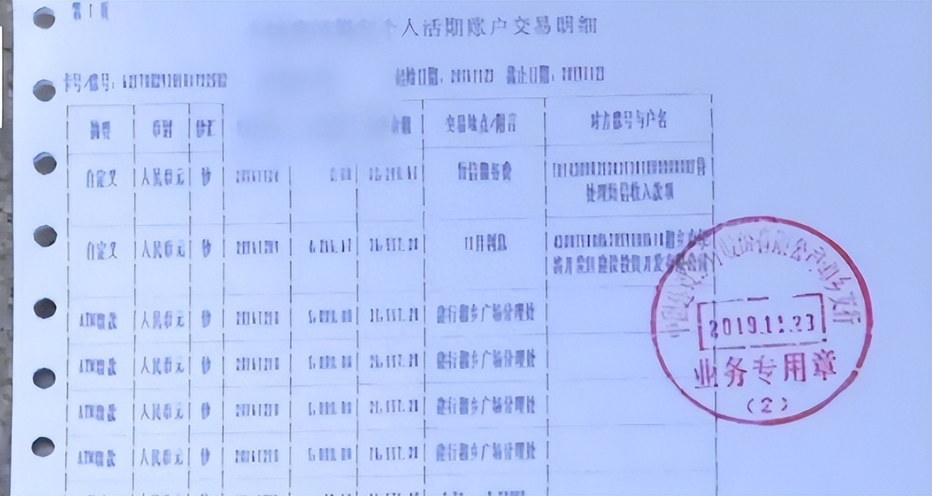 16年湖南男子存款90万, 患癌取钱只剩1.5元, 银行: 你老婆取走了