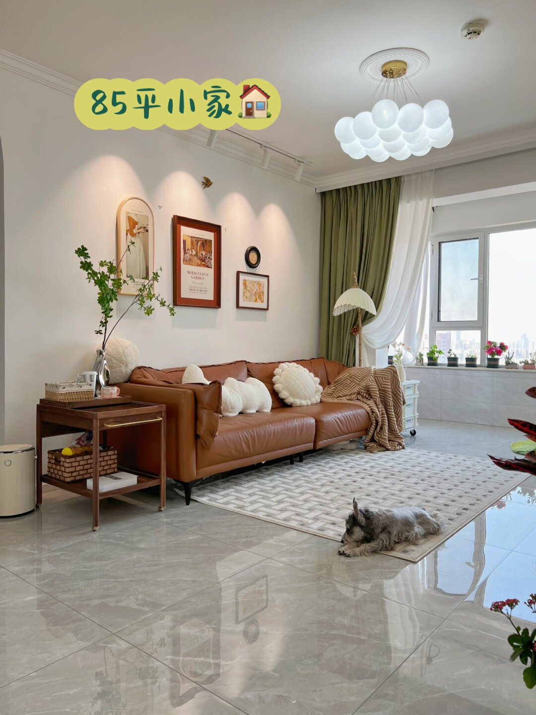 6w自装85平，真的便宜又好住啊[微风]  
套内面积只有85平，三室一厅一卫
