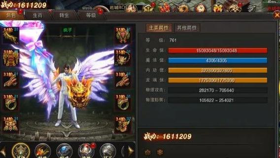 热血传奇：最受欢迎的boss大家知道吗？