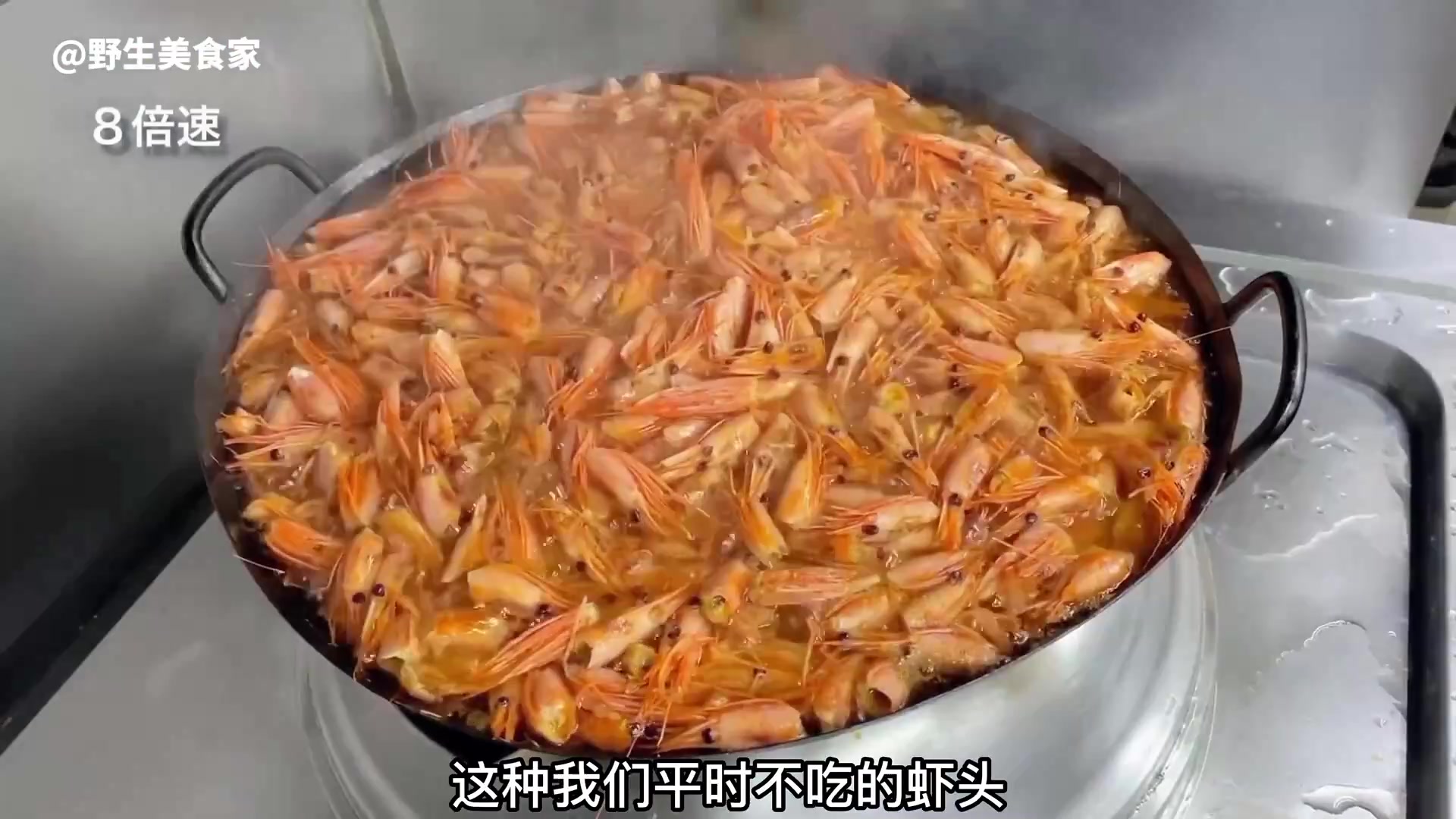 被你扔掉的虾头，在日本被做成了美味的虾油炒饭