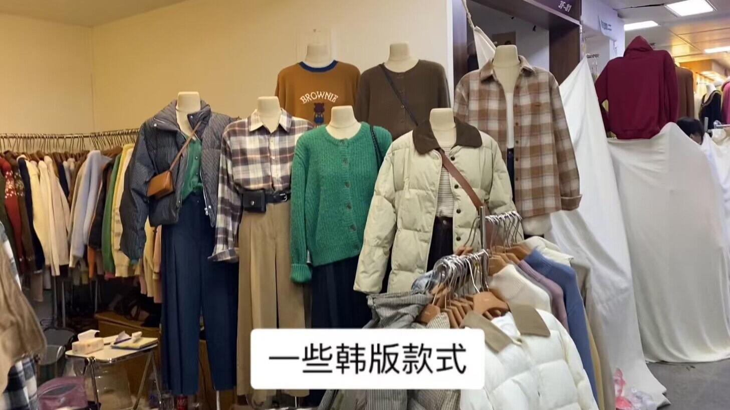 广州一批服装市场厚款外套上新，各种棉服羽绒服等简单日常