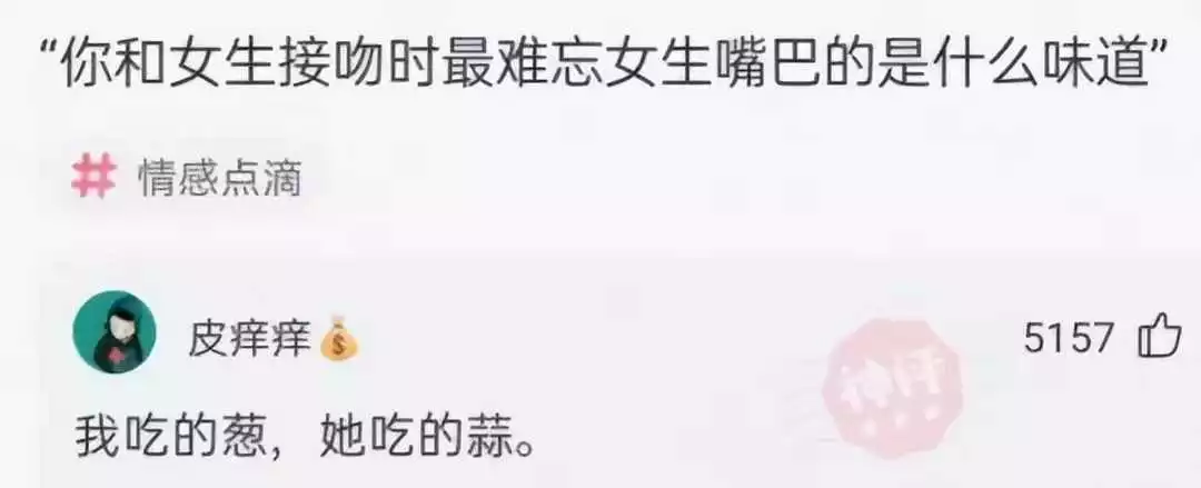 最难忘的女生味道