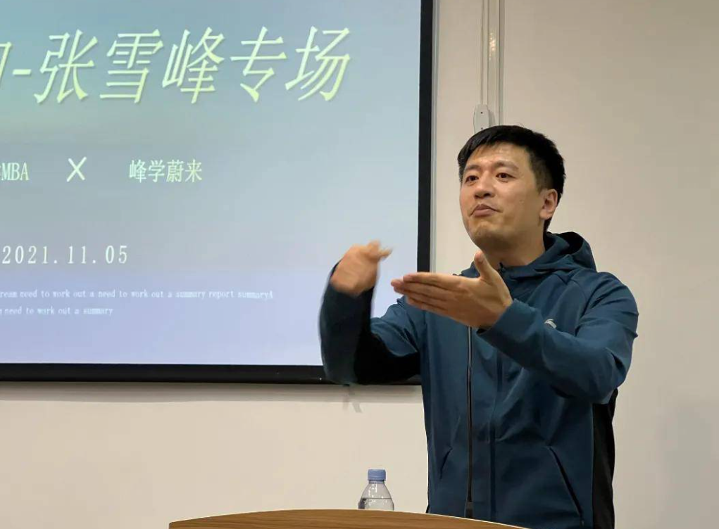 我特意安排时间，前往苏州参观了张雪峰的公司。当我到达公司大楼时，映入眼帘的是高高