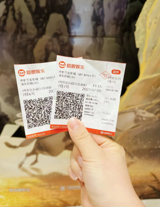 两张电影票，快抵一年会员了，可能还看个垃圾。再贵无所谓，市场会出手，咱也不是等不
