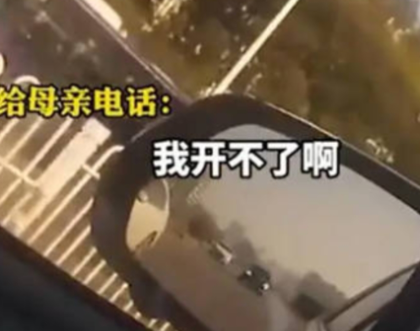 世事无常！湖北襄阳，女子得知老公从 8 米高处坠落，想开车去医院。但她急得手脚发