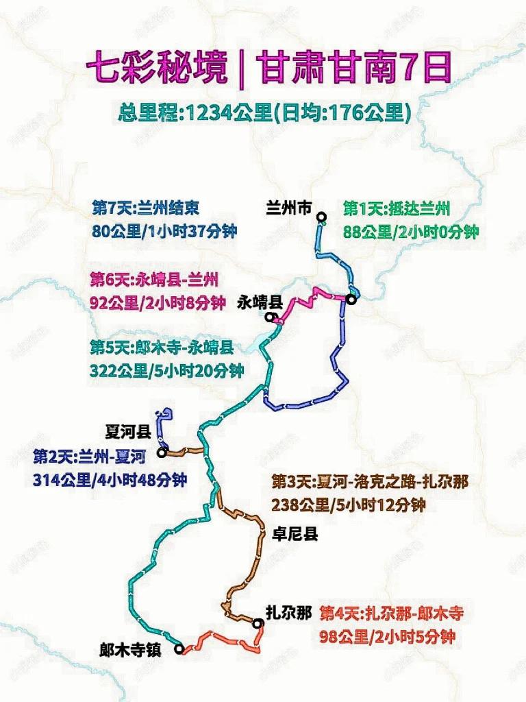 甘南秘境|这里不是瑞士，而是中国的扎尕那