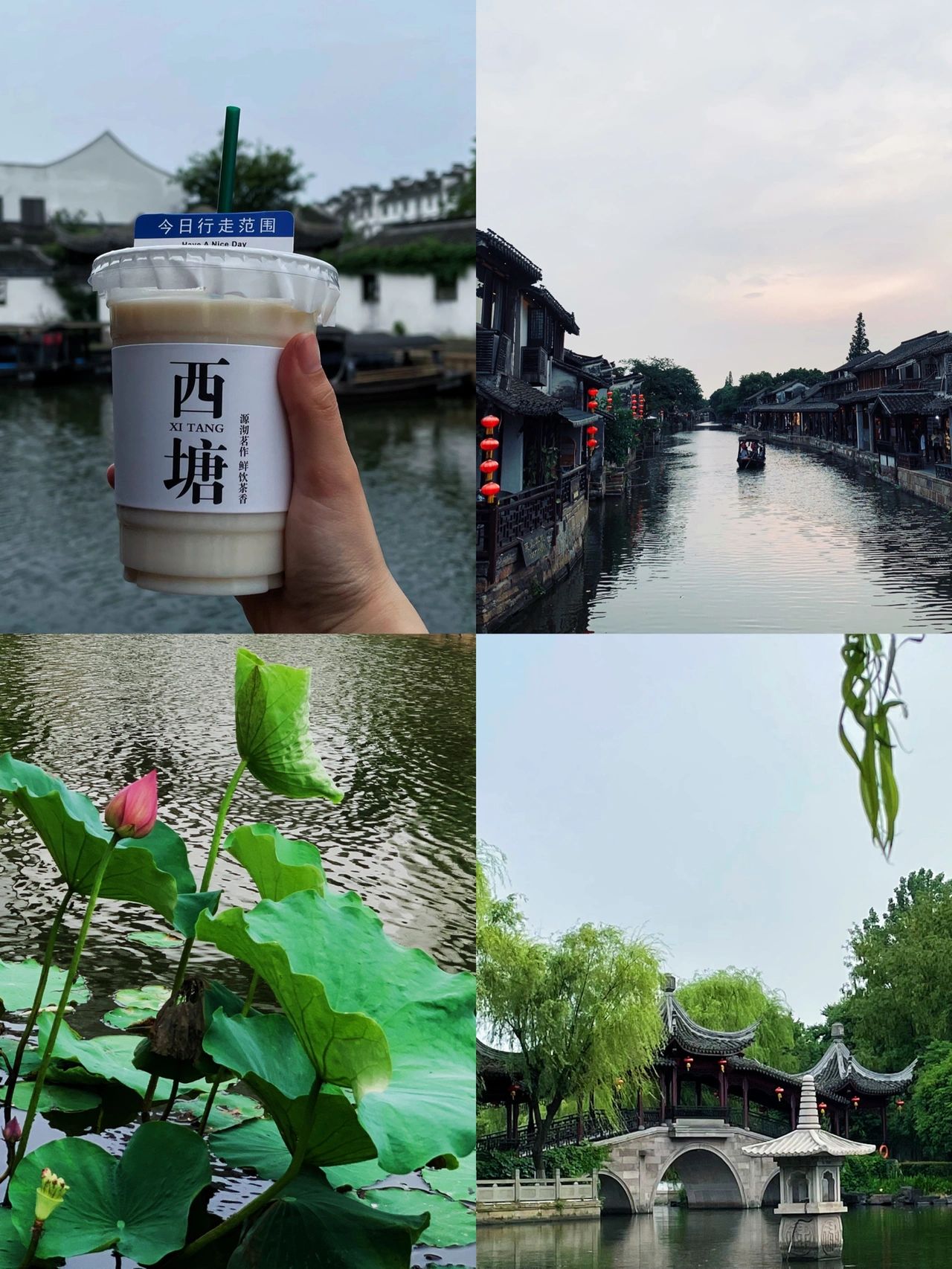 免费自驾游西塘古镇