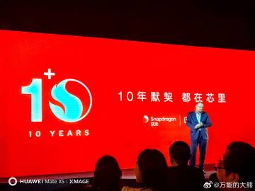 问了一下，这次高通美国高层几乎全部到场捧场的核心原因倒不是因为商业上的合作，而是