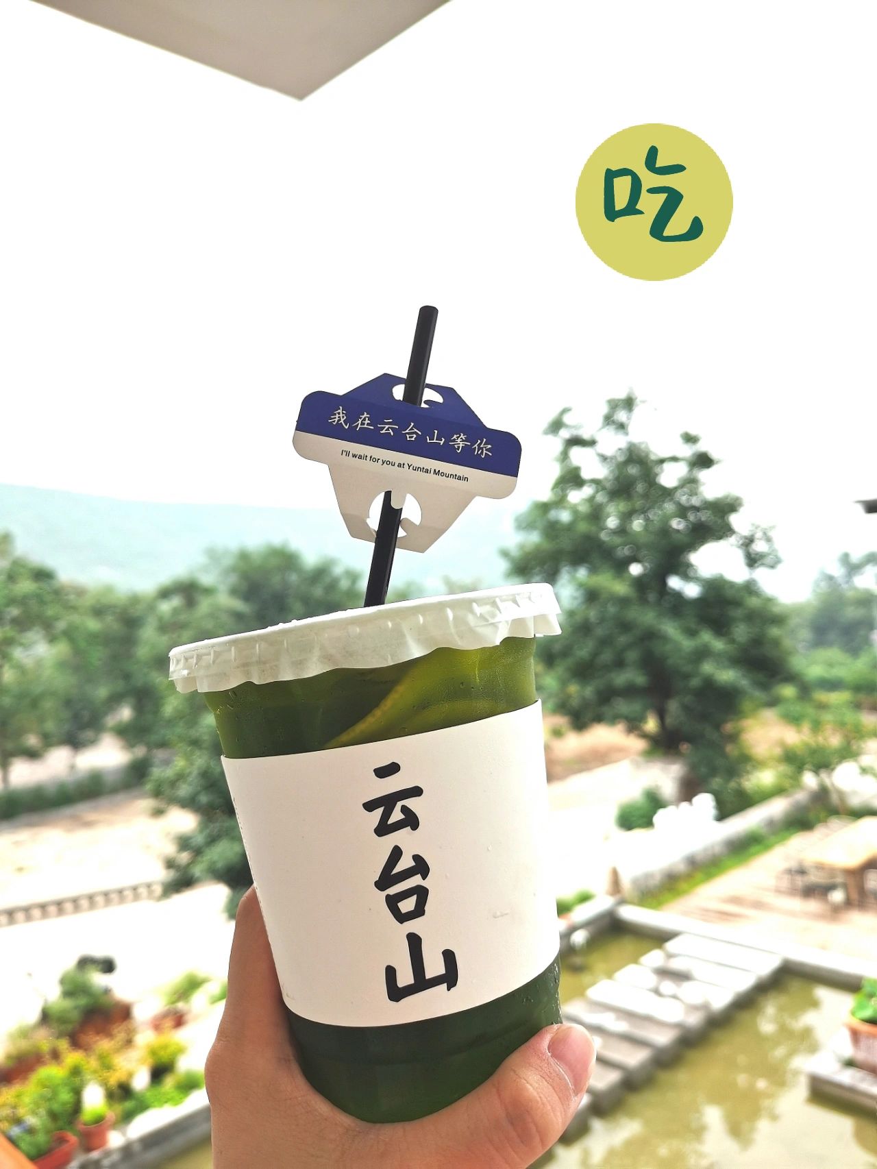 焦作•云台山—吃🍜 