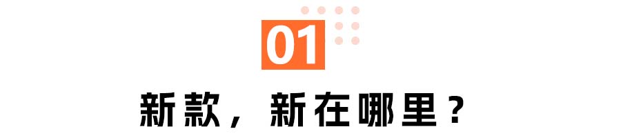 新款Model 3：起售价贵了2.8万，不卷了？