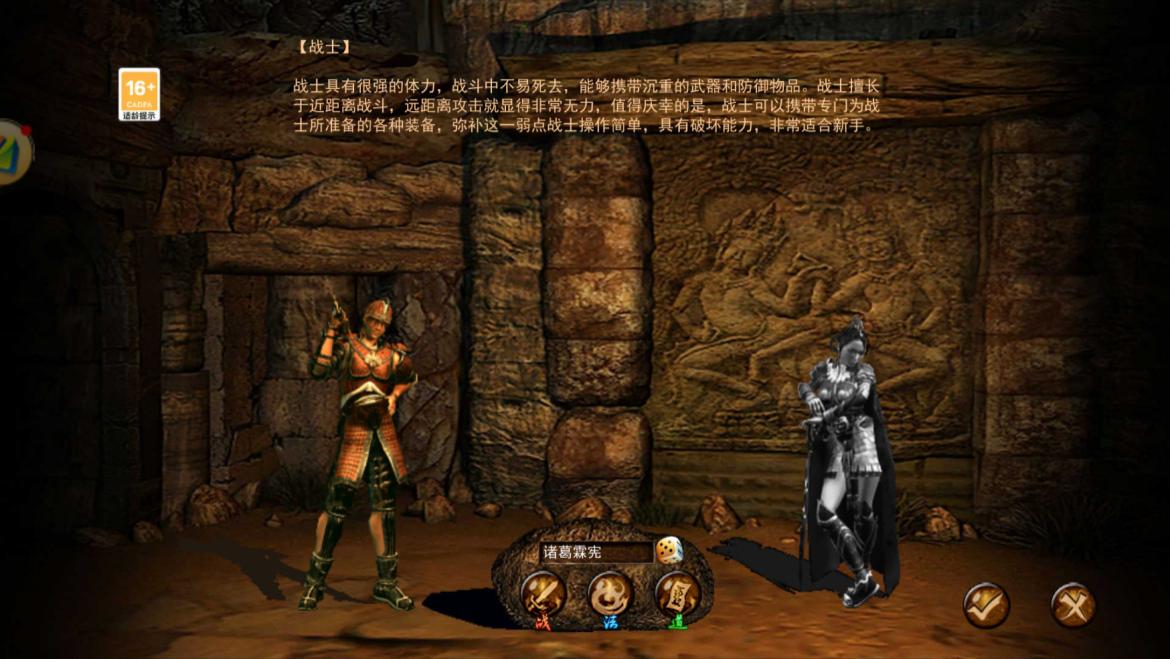 若想成传奇，需先玩传奇：传奇3光通版等你来战！