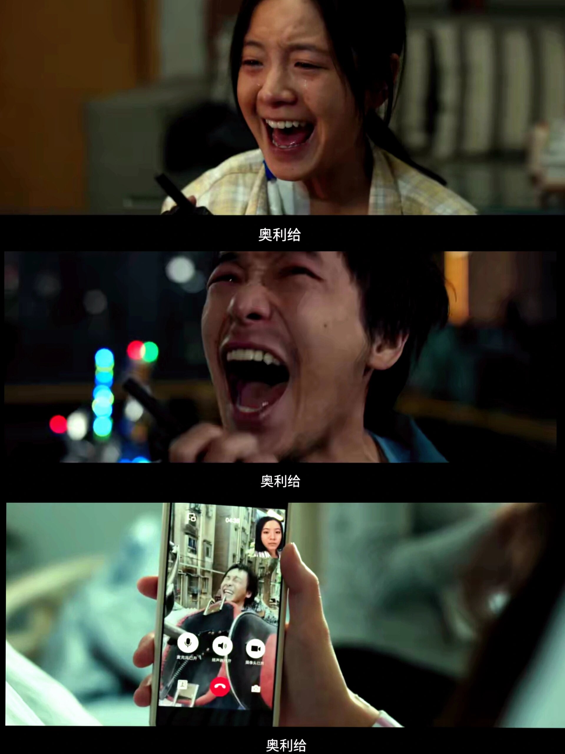 世界是一个巨大的！奥利给