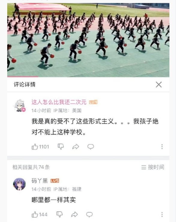 分享图片 ​​​