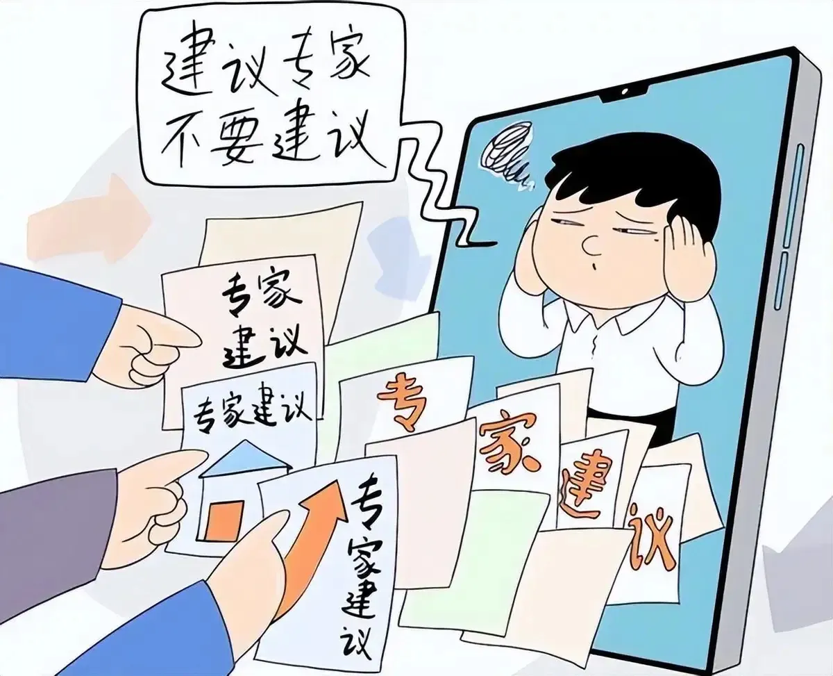 重拳出击👊，该治治不负责任的专家了！
央媒发出警告，反对不负责任的“专家”继续