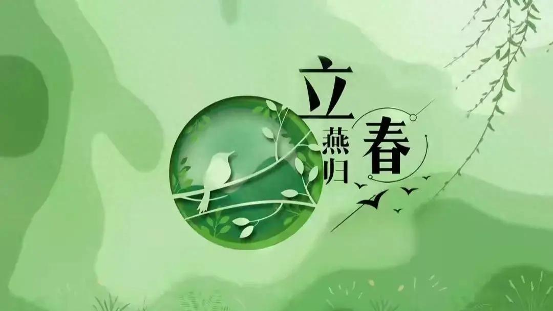 “涝不涝，立春早看天”，明日立春，龙年是旱是涝，看农谚咋说
