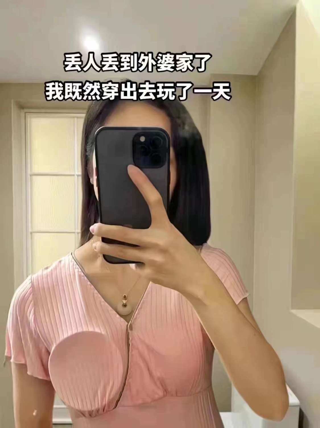 今天真是太丢人了