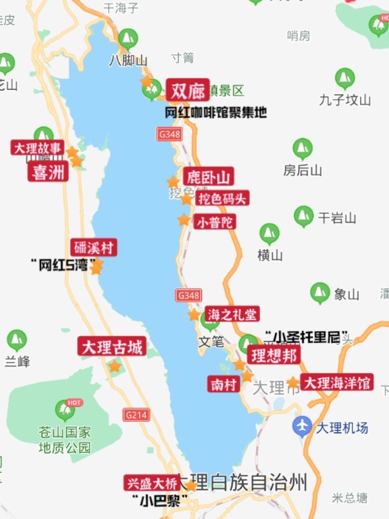 朋友圈分享🔹环洱海自驾全攻略
