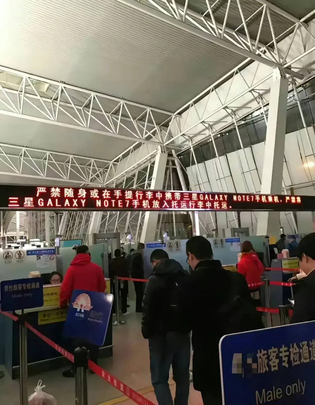 谁还记得当年这个事，轰动了整个手机行业