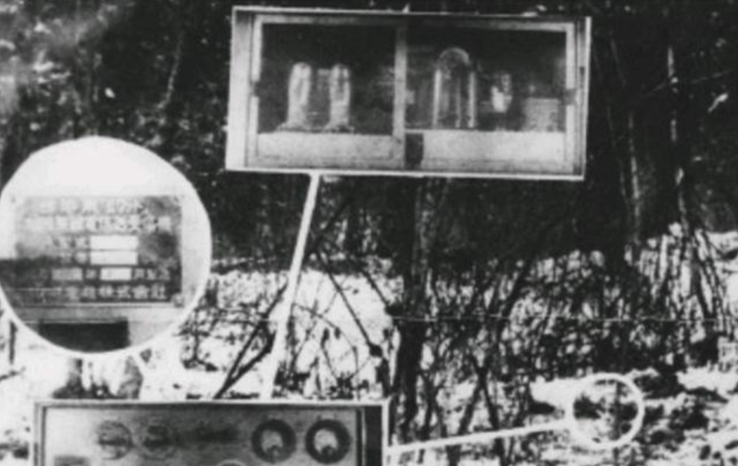 985年，黑龙江一退休老人上山摘松茸，在石缝里发现了一个标有USA字样的电台，民