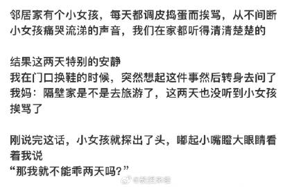 哈哈哈哈哈哈哈哈哈哈哈哈哈 ​