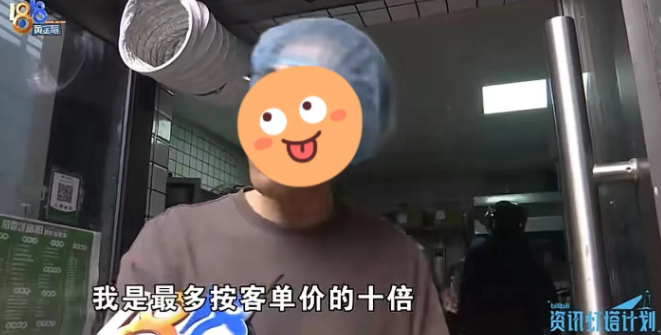 浙江杭州，刘女士共花费23.02元，点了一份外卖作为早餐，由于数量太多，剩下几只